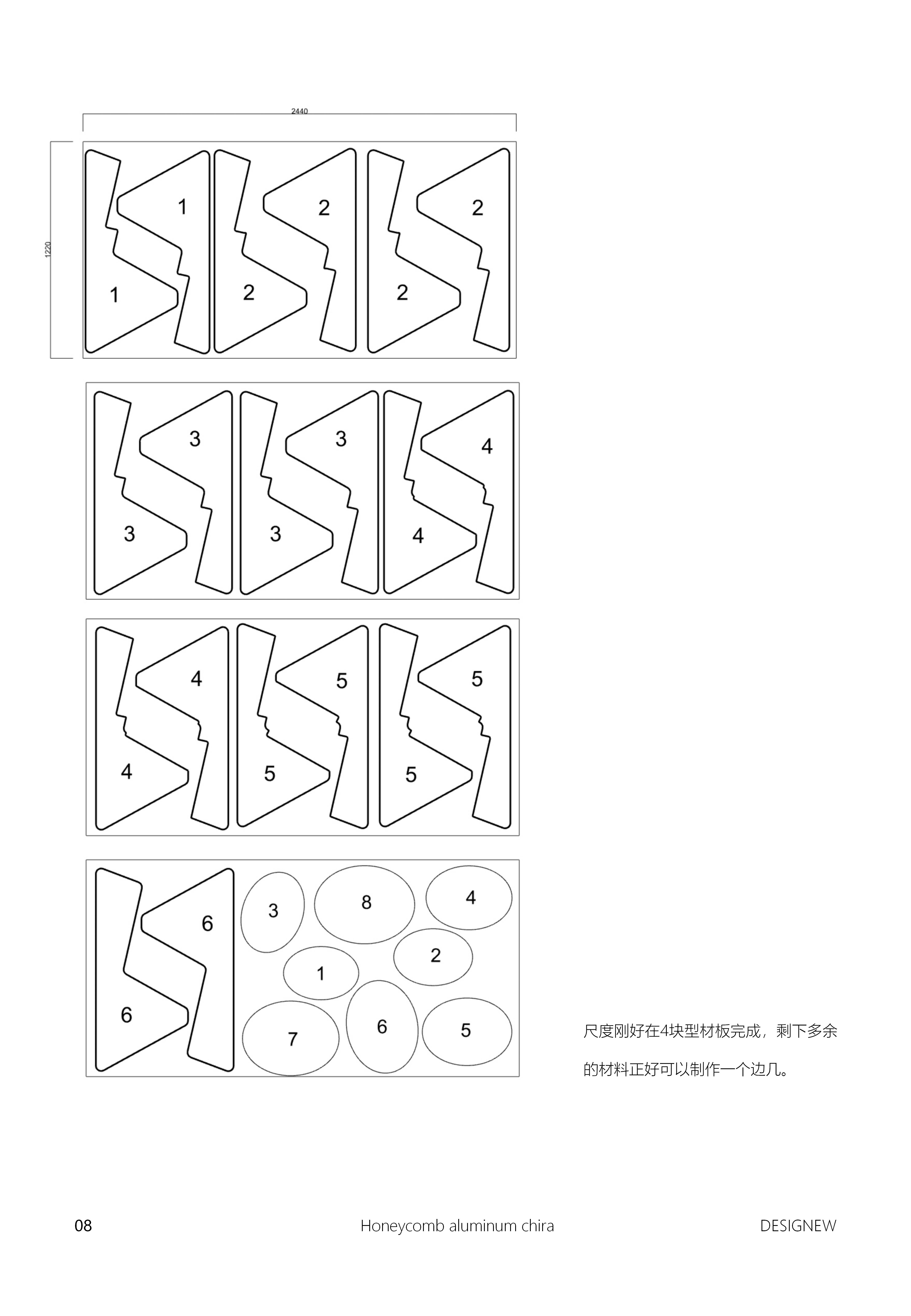 设计东西2022（陈星宇）_08.jpg